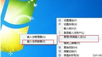 win10中的搜狗输入法拼音中文输入法打不出来怎么解决?