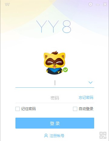 YY语音电脑版 v8.72.01 最新版