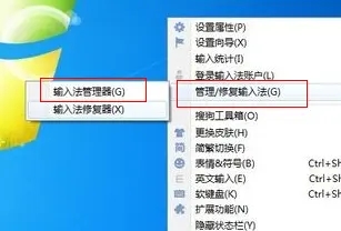 win10中的搜狗输入法拼音中文输入法打不出来怎么解决?