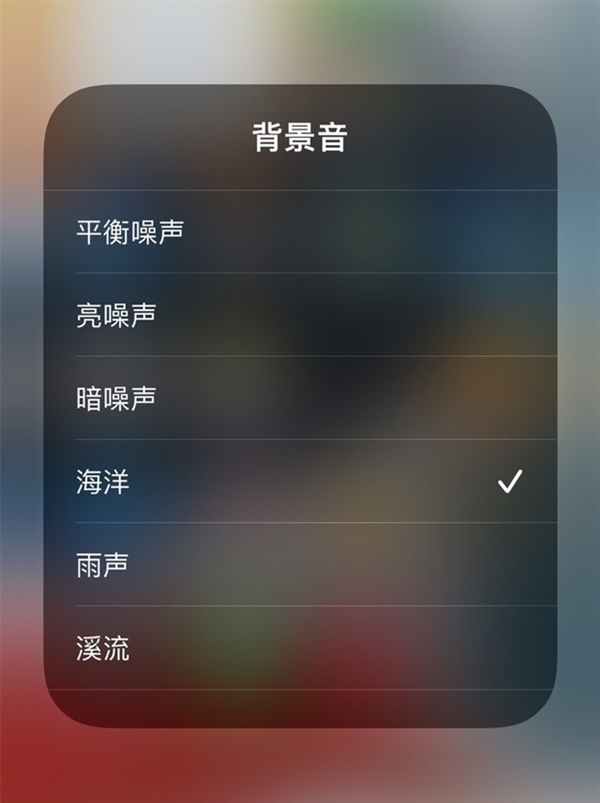 iOS 15正式版