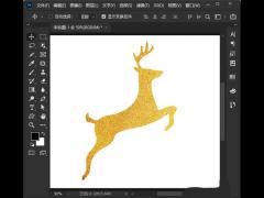 PS金色小鹿制作方法,PS圣诞节金色小鹿的制作教程