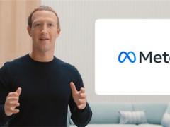 Facebook改名Meta，对元宇宙技术将全力的支持