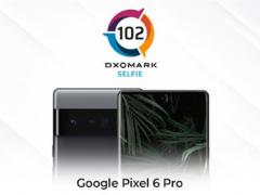 谷歌Pixel 6 Pro DXOMARK自拍技术取得很好的成绩，获得大家信赖