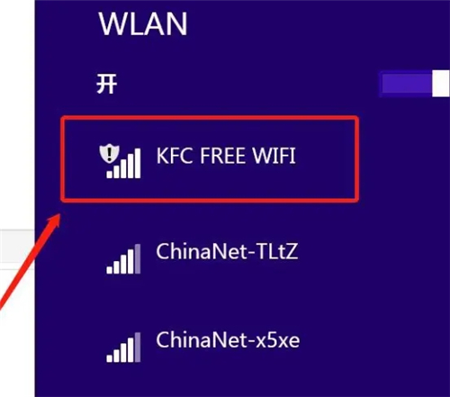 win8系统连接wifi操作教程