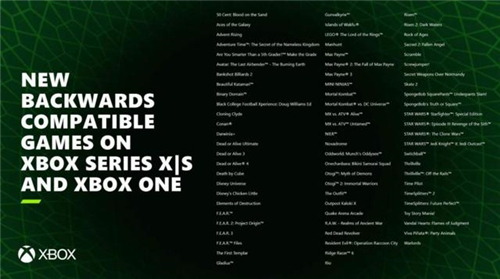 微软Xbox向下兼容计划