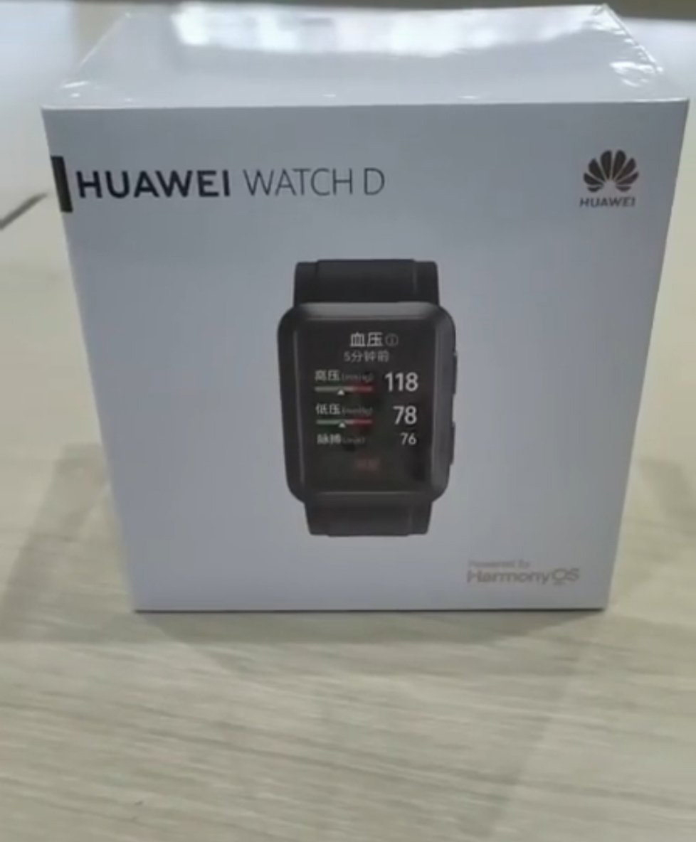 华为 Watch D智能手表