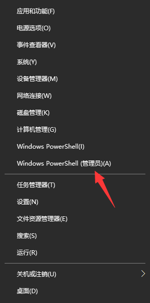 Windows11安全中心位置