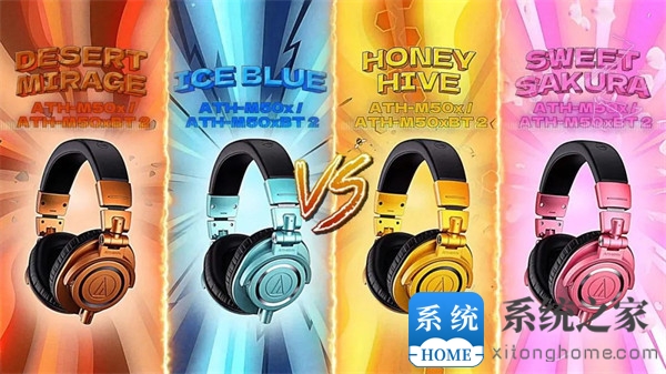 铁三角ATH-M50x耳机推出限量版配色Ice Blue：将于2023 年夏季上市