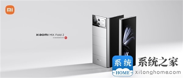 小米MIX Fold 2新配色明天首销：8999元起 预售阶段就供不应求