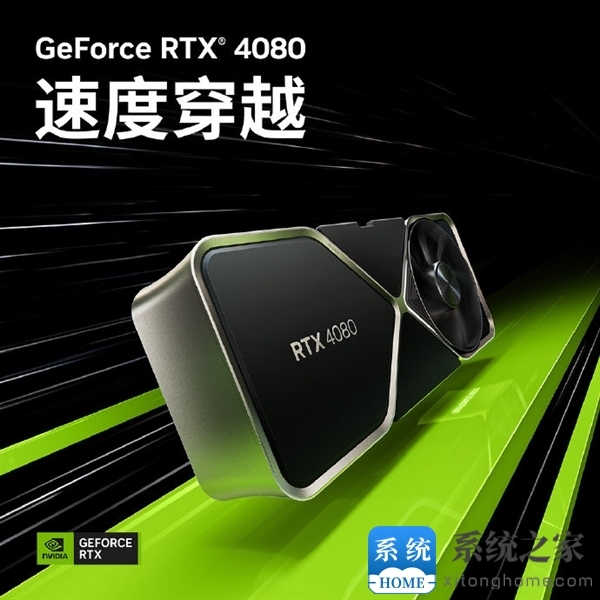 AMD机会来了？商家预售NV RTX 4070 Ti：售价最高8399元