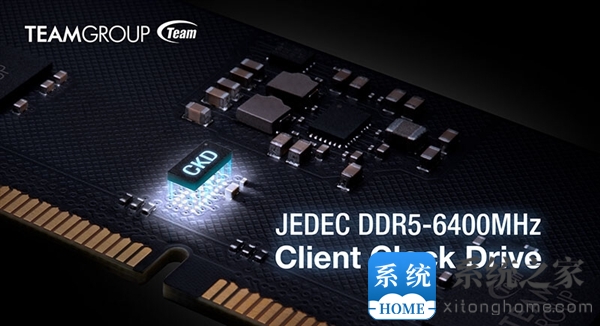 全球第一次！DDR5内存加上一颗特殊芯片：轻松飙到9000MHz