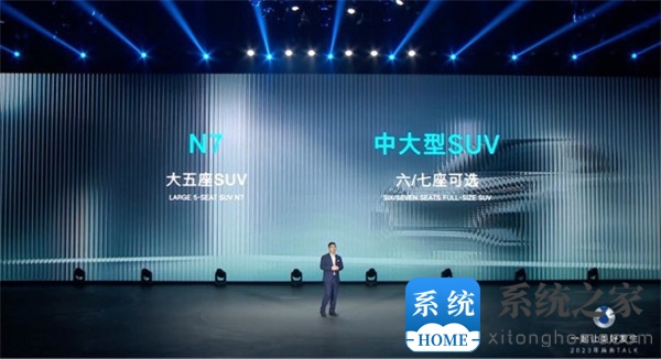 腾势将会陆续推出五大车系多款产品，首款车型 N7 将在 2023 年 4 月正式发布