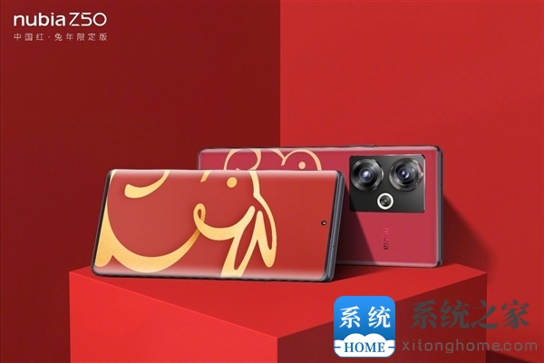 比苹果高级！努比亚Z50中国红兔年限定版今日首销：2999元起