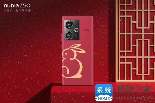 比苹果高级！努比亚Z50中国红兔年限定版今日首销：2999元起