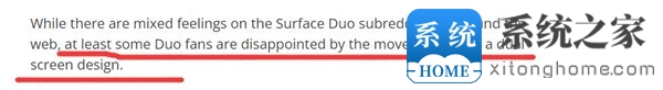 微软Surface Duo 3不再采用双屏设计，而采用折叠屏