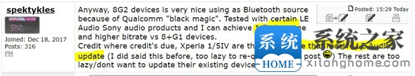 消息称：Xperia 1 IV 和 Xperia 5 IV 两款手机将会通过更新率先支持蓝牙 LE Audio