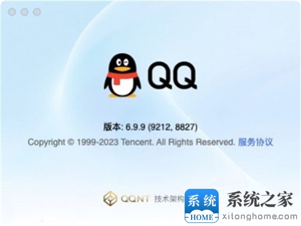 腾讯 QQ 发布 QQ macOS 测试版 6.9.9.9212：新增功能包括收藏，目前是灰度测试