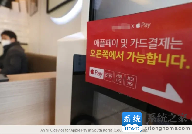 苹果将在韩国推出Apple Pay支付服务