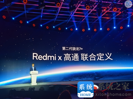 红米Note系列首次搭载第二代骁龙7+移动平台 性能超卓