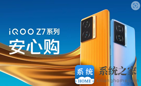 iQOO Z7系列电池测试1600次 寿命可达4年