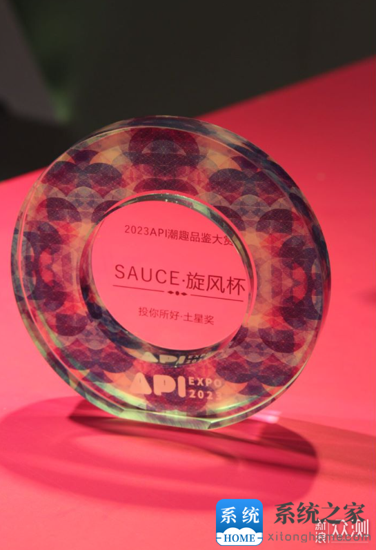 API EXPO 2023 上海国际之 探店Sauce 非理性