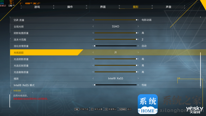 锐炫A770/A750首测：XeSS让游戏2K+光追更流畅，英特尔独显未来可期