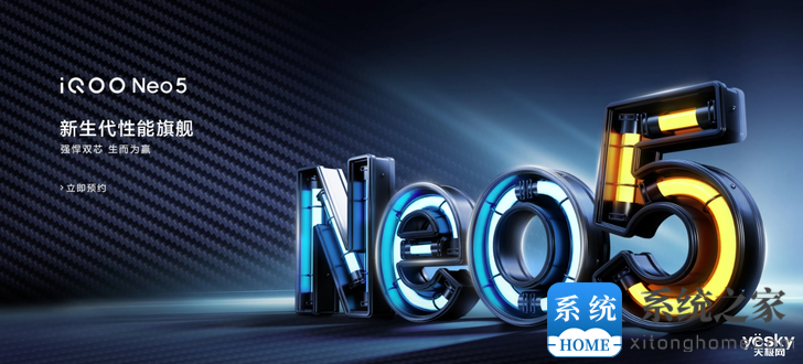 iQOO Neo5测评：不吝啬总结的双芯性能旗舰