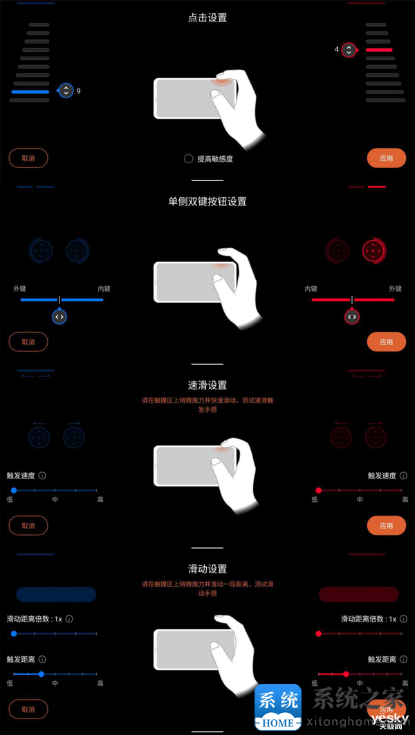 腾讯ROG游戏手机5全面评测：六指联动，沉浸体验