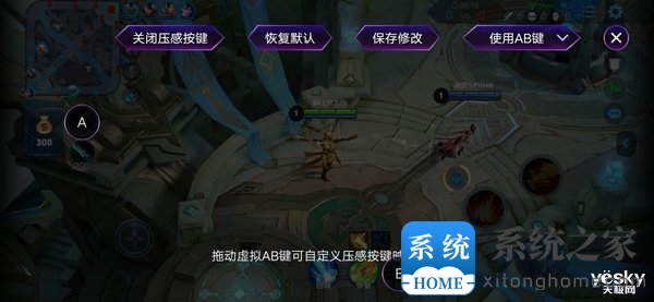 玩游戏撩AI 体验搭载骁龙855新晋旗舰手机iQOO