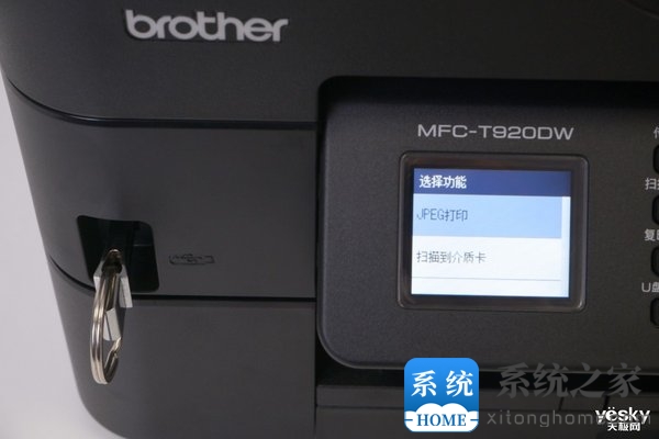 随时随地 享印就印 Brother MFC-T920DW喷墨多功能一体机测评