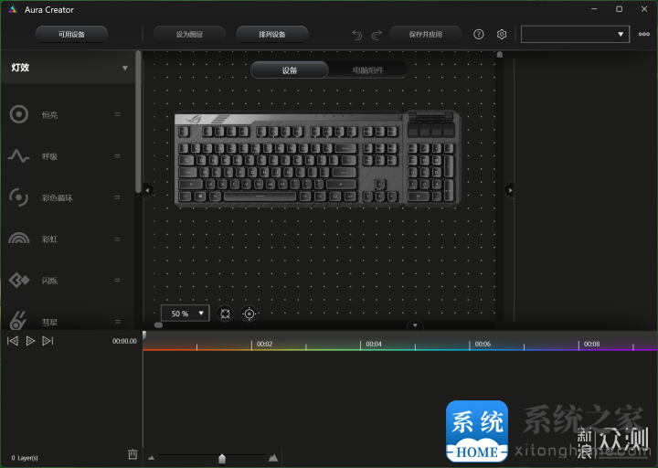 数字键盘分离设计+RX光轴，ROG龙骑士2代 PBT