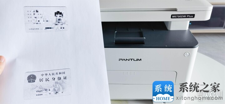 奔图M6700DW Plus激光打印机开启办公新时代
