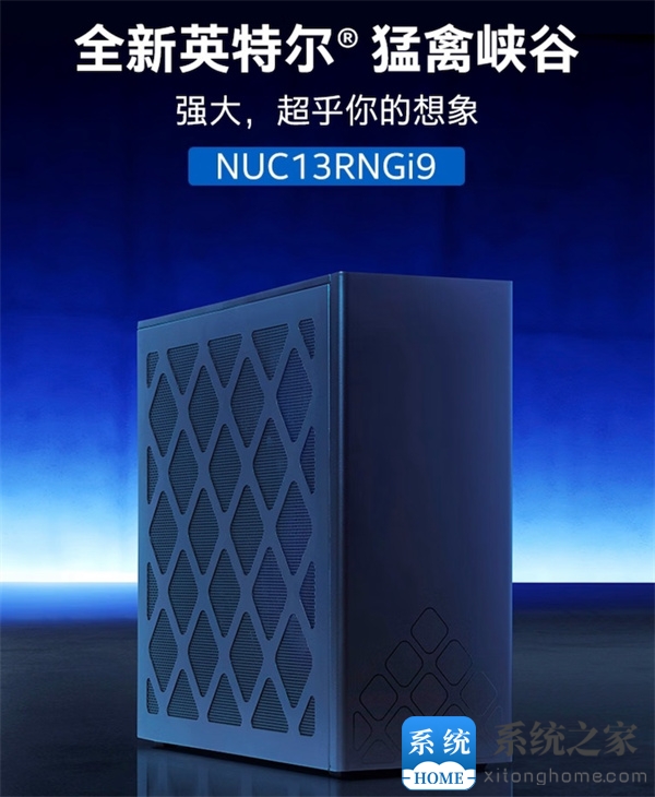 ROG 宣布首款 NUC 主机将在下周发布
