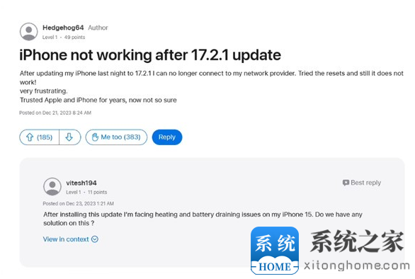 iPhone 15升级iOS17.2.1后不能打电话怎么办？