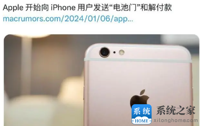 为什么iPhone电池门赔付没有中国？