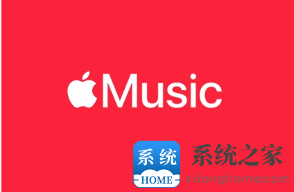 如何在Apple Music上使用空间音频？
