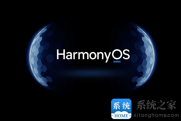 纯血鸿蒙来了！华为HarmonyOS NEXT开发者预览版首批Beta招募开启：3款机型支持