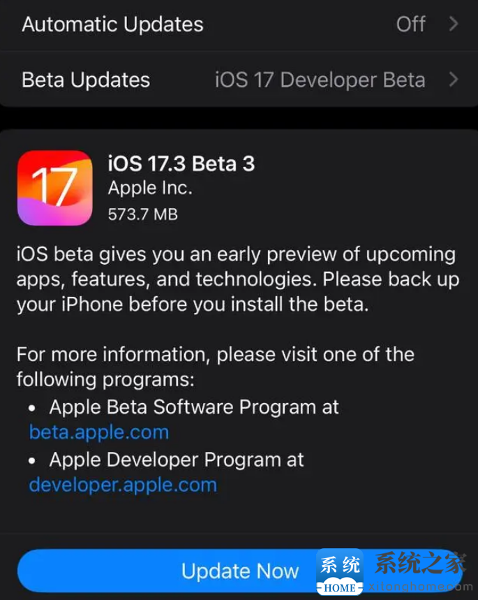 iOS17.3beta3更新体验怎么样？
