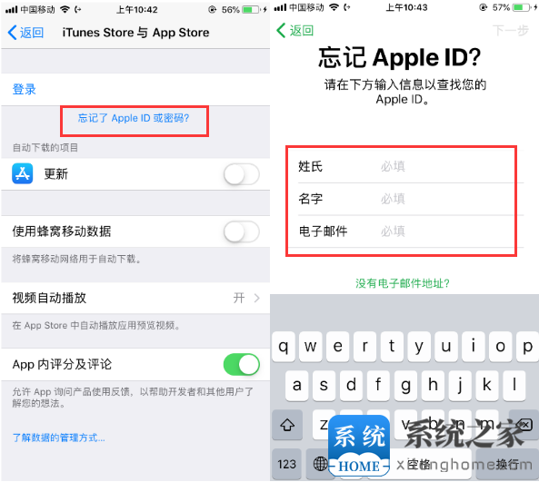 为什么Apple ID密码正确但是一直提示错误？