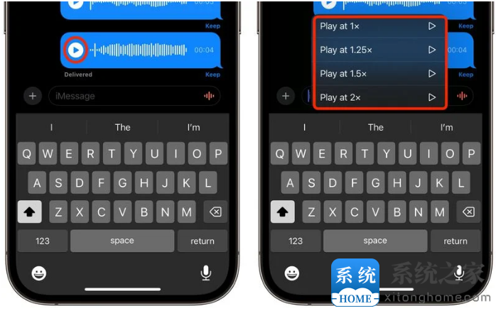苹果iPhone 15如何调整音频消息速度？