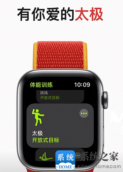 Apple Watch使用小技巧