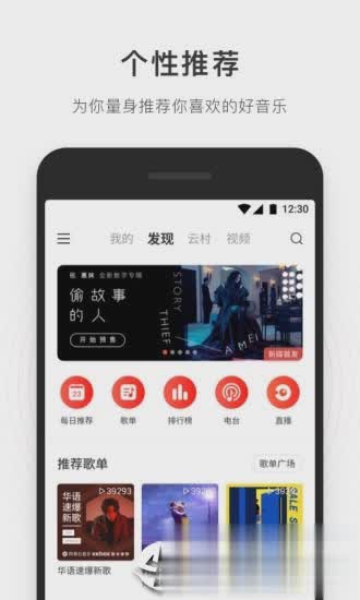 简音乐app最新版.jpg