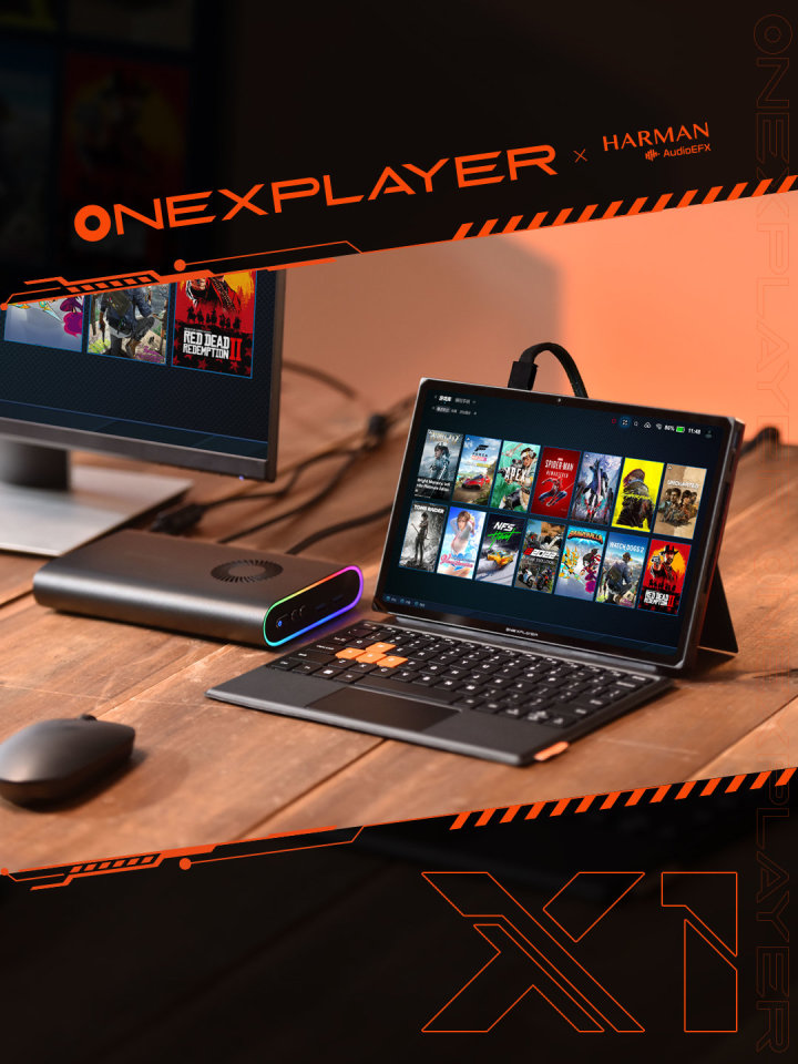 OnexPlayer正式发布壹号游侠X1三合一平板 售价5999元起