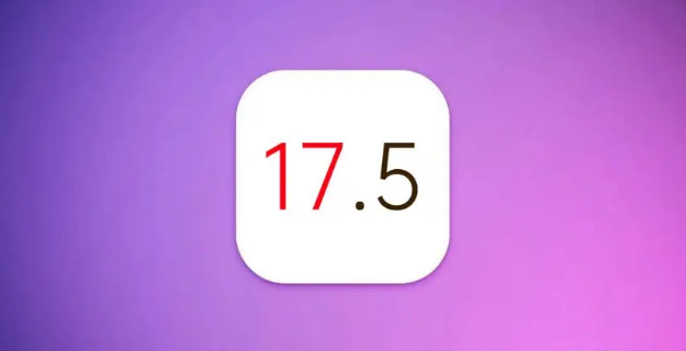 iOS 17.5测试版续航怎么样？