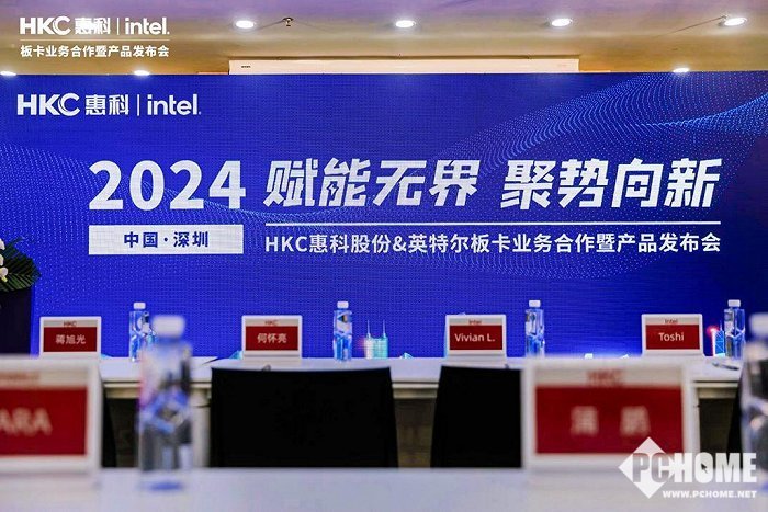 HKC惠科进军板卡PC市场 与英特尔合作推出多款新品